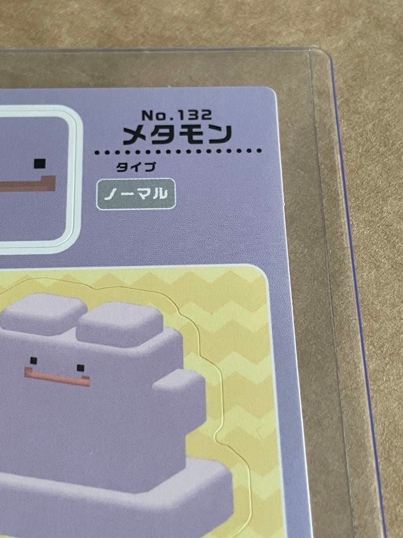 【未使用】ポケモンクエスト　シール　ステッカー　メタモン