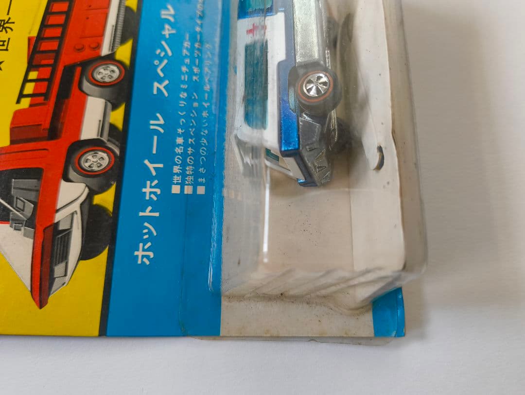 ホットウィール　アンビュランス⑤