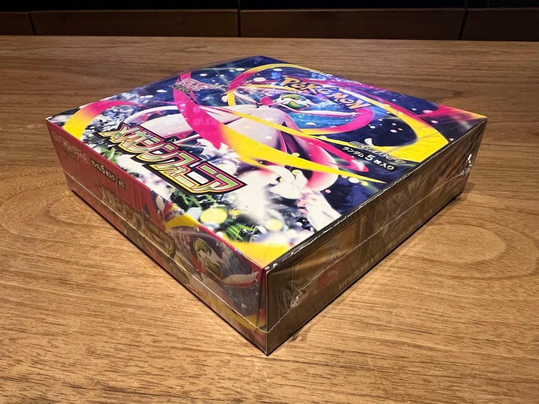 【未開封新品シュリンク付】メガシンフォニア　1BOX