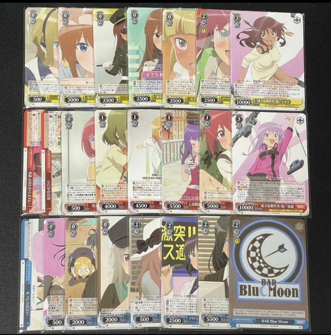 αβ1 ヴァイス アリス・ギア・アイギス RR以下＋TD＋PR＋先行後攻 4コン