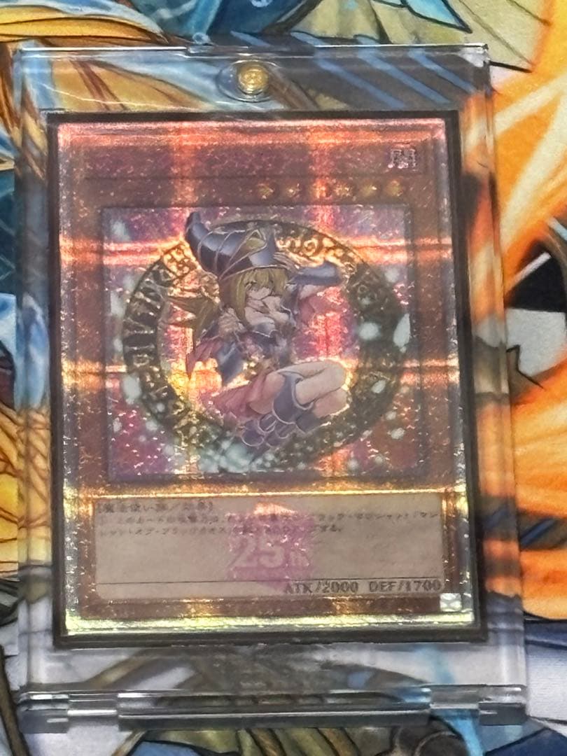 ブラックマジシャンガール 25th ピンク