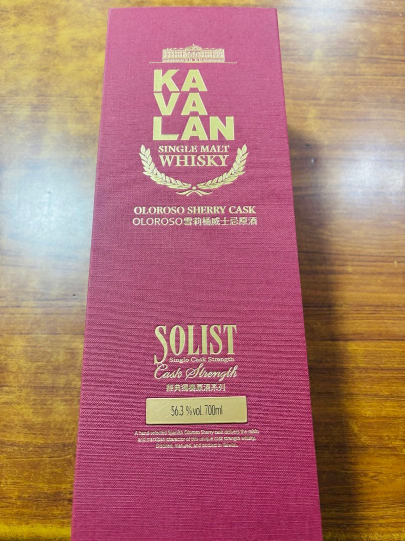 カバラン ソリスト オロロソシェリー シングル カスク ストレングス 700ml