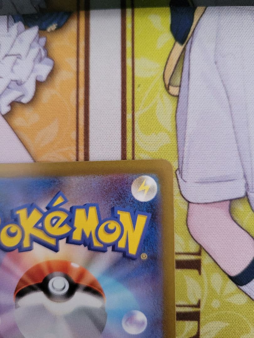 極美品　メガリザードンX ex ポケモンカード