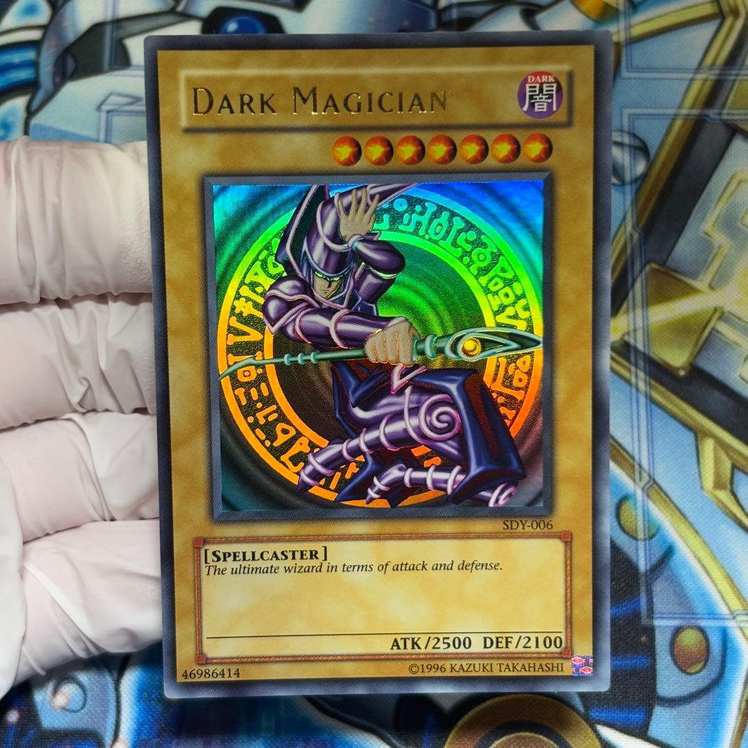 【美品】遊戯王　旧アジア　ブラックマジシャン　sdy ウルトラ