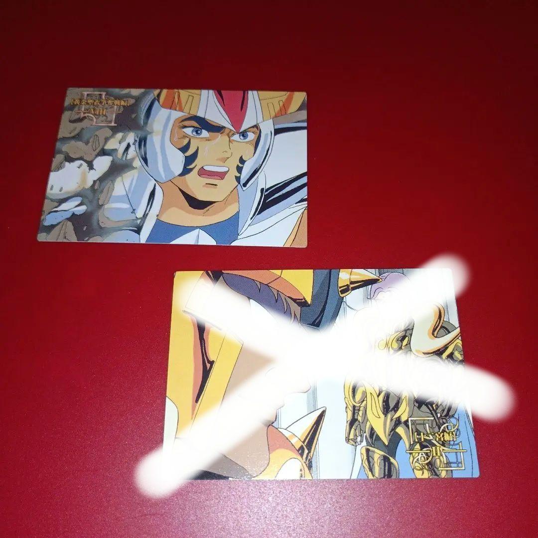 【貴重】聖闘士星矢トレカ　40枚　（キラトレカ３枚あり）アマダ【大安売り】