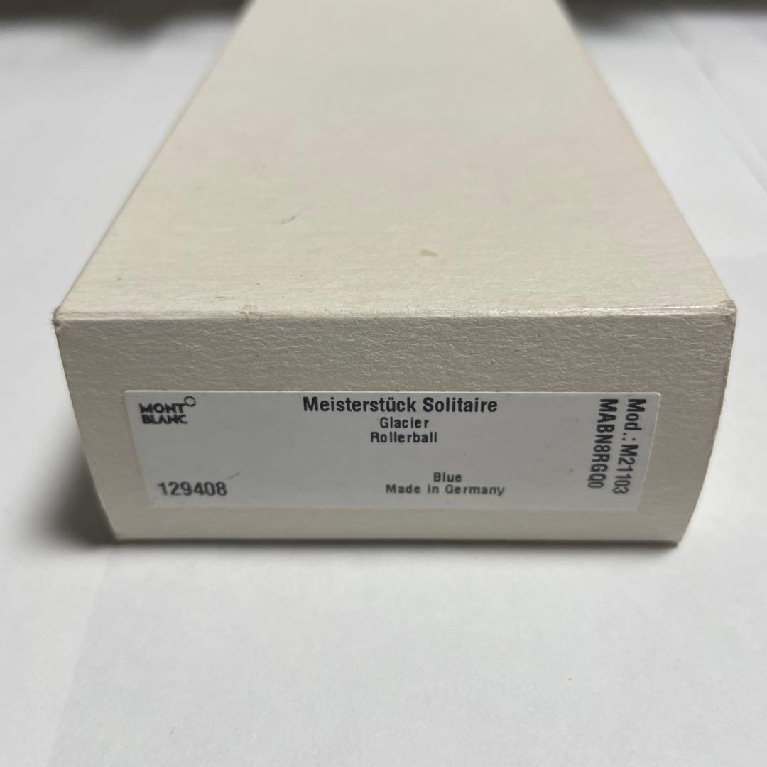 モンブラン　グレイシャーソリテール ローラーボール