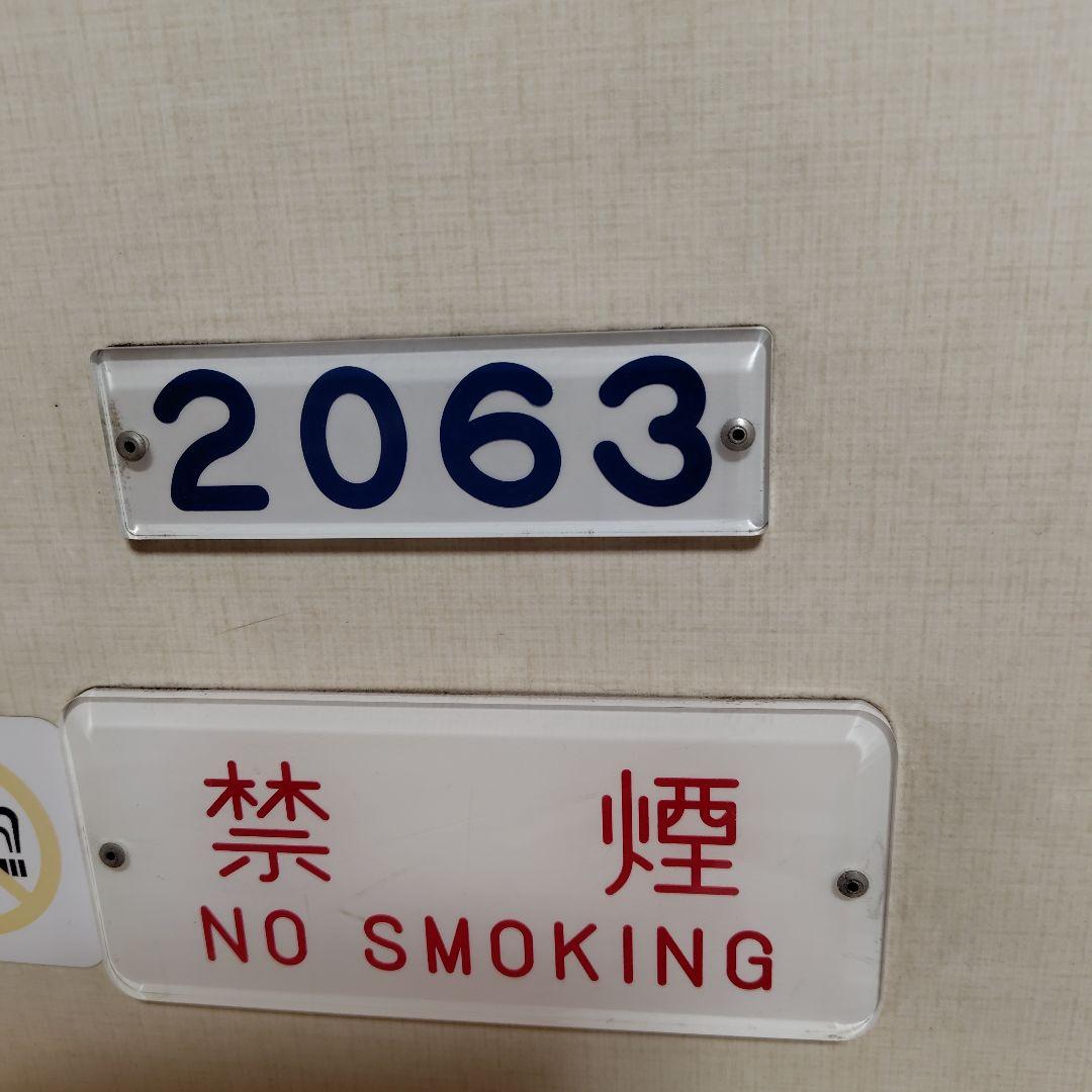 西武　新2000系　2063 車内　点検蓋