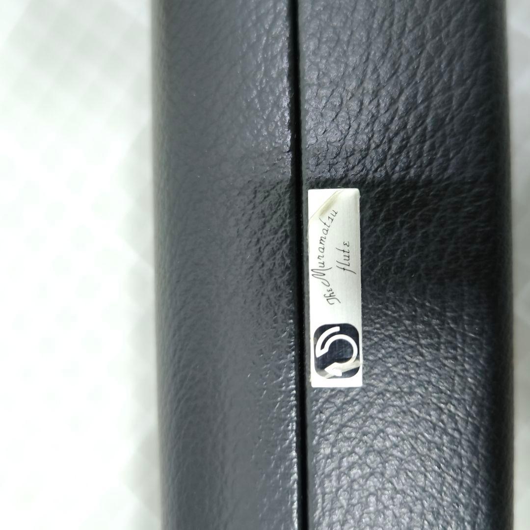 美品　ムラマツ フルート MURAMATSU flute M-85