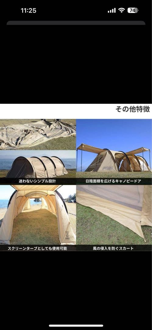 りょうた専用テント3L 美品　インナーテント、ペグ、ペグ、カママットl、カマ座敷