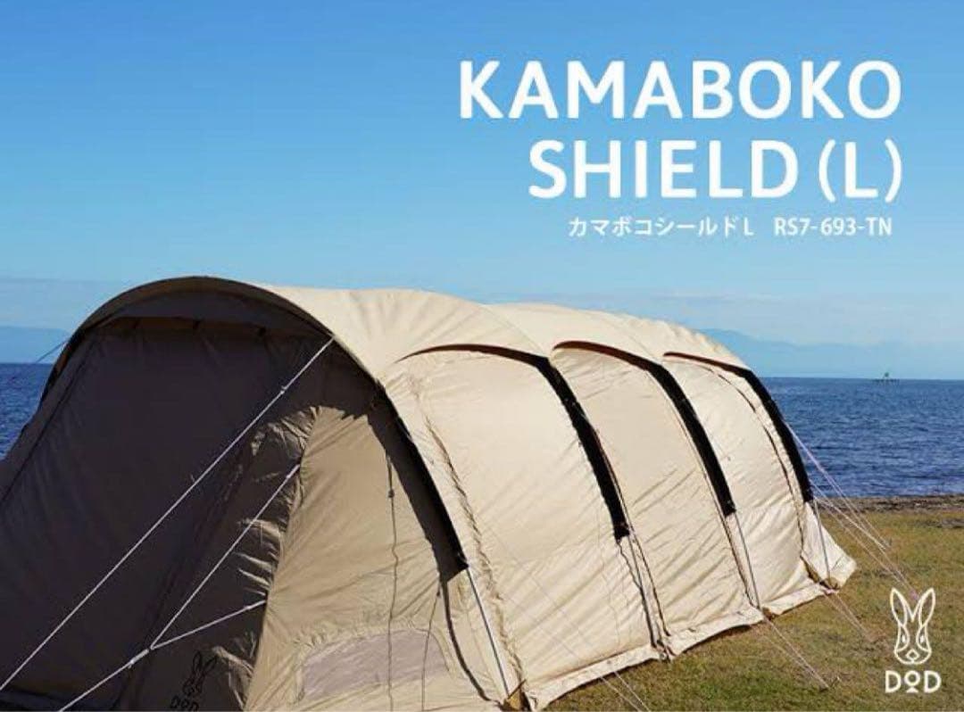 りょうた専用テント3L 美品　インナーテント、ペグ、ペグ、カママットl、カマ座敷