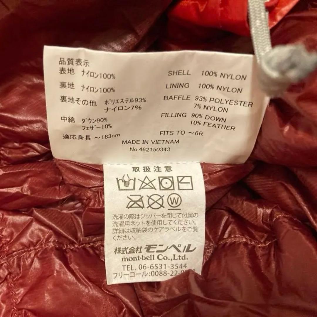 モンベルシームレス ダウンハガー800 #3