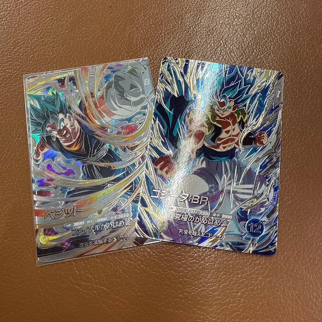 ドラゴンボールダイバーズ　ベジット　ゴジータ　SEC