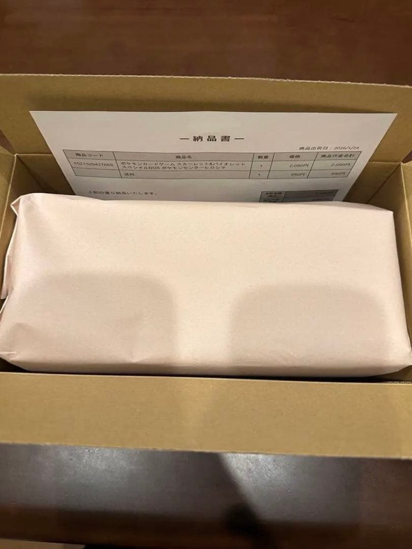 ポケセンヒロシマBOXシュリンク付き