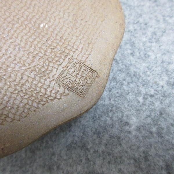 鍋島焼青山作ひょうたん形手付鉢 [B28395]