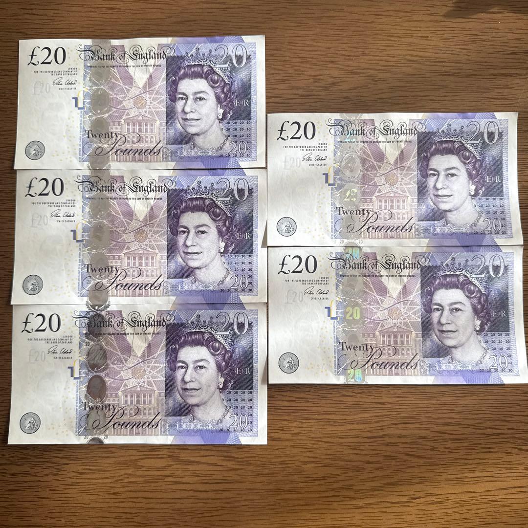 イギリス旧紙幣　旧ポンド紙幣　225ポンド コレクション紙幣