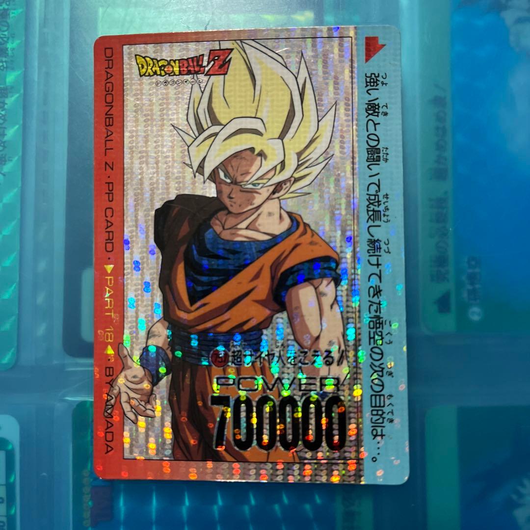 希少ドットタイプ　ドラゴンボール　カードダス 757 デジタルドット