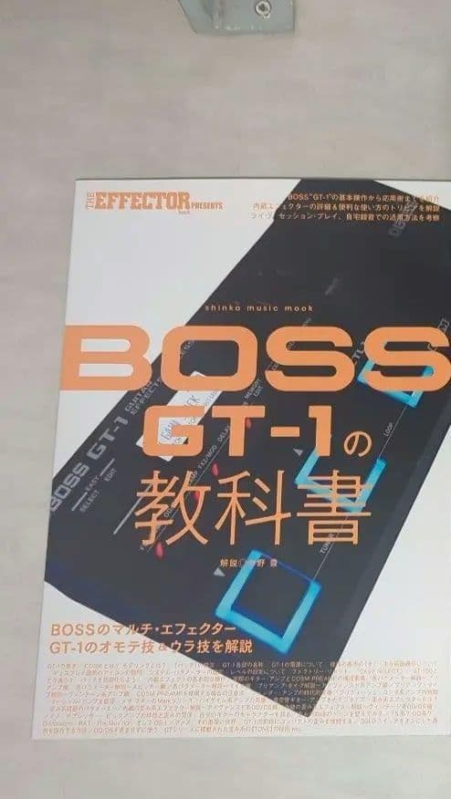 BOSS GT-1 マルチ | 純正アダプター、教科書付き
