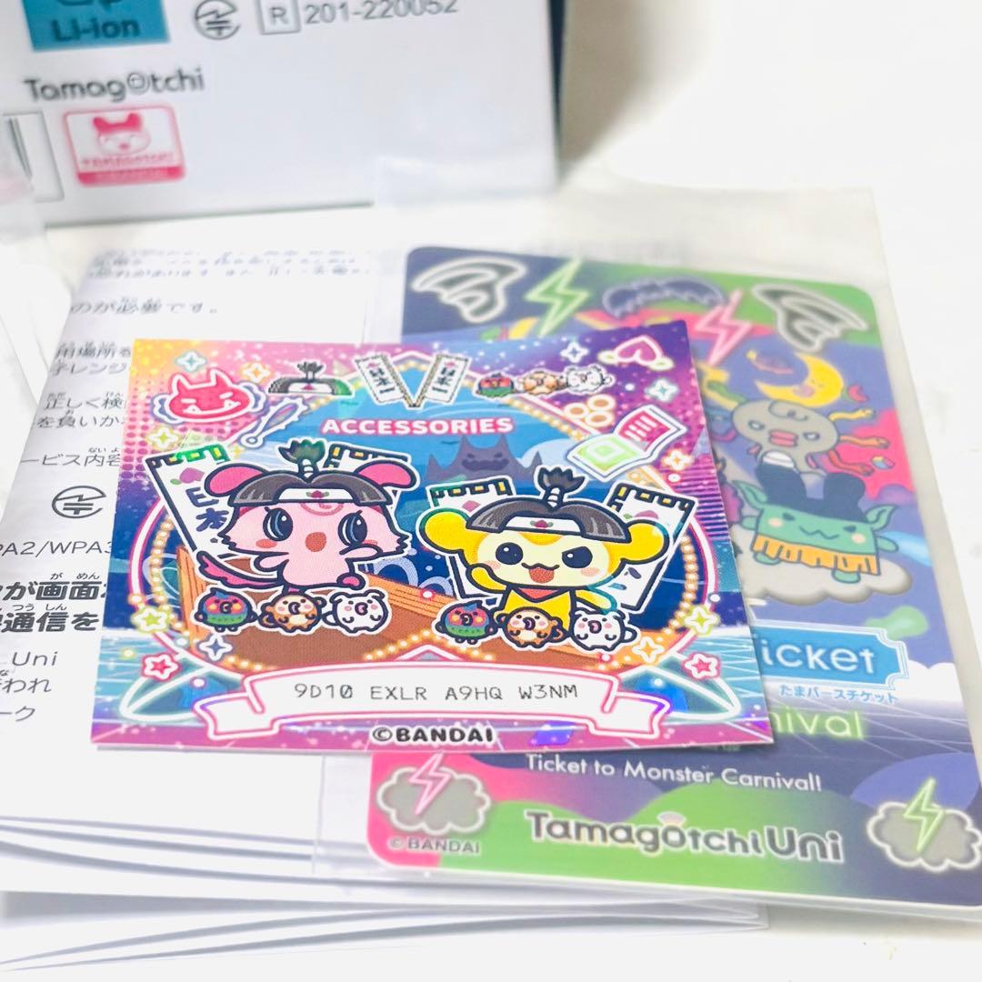 Tamagotchi Uni Monster ー たまごっちユニ モンスター