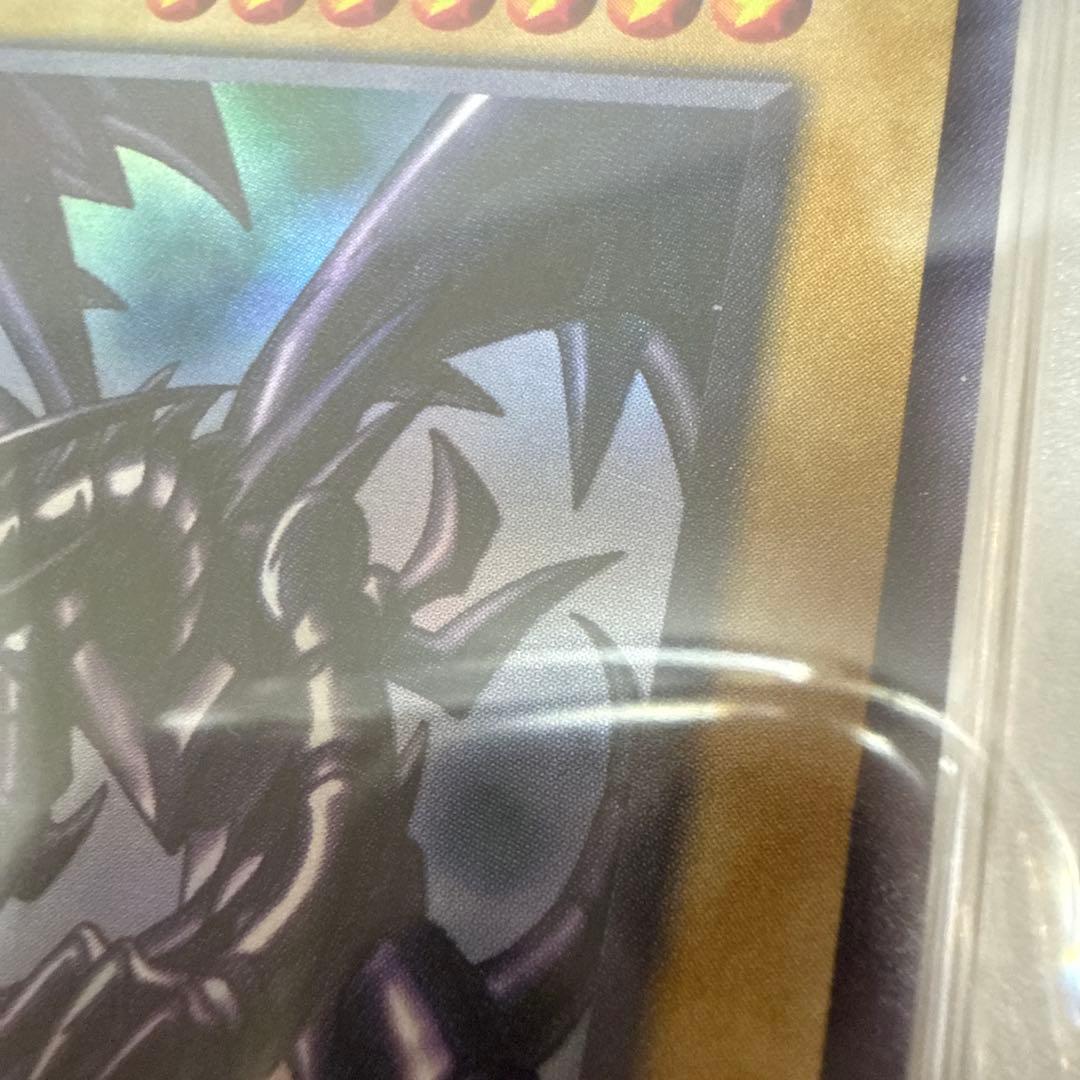 遊戯王　真紅眼の黒竜　2期　PSA9