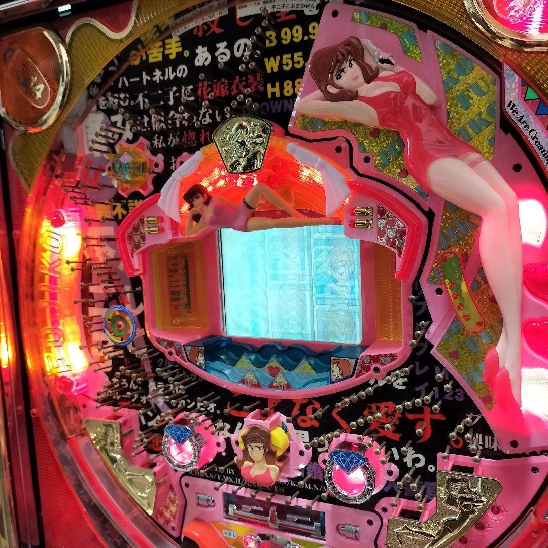 幻の名機　CR不二子におまかせA パチンコ台実機　ルパン三世