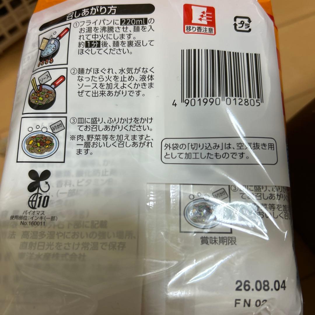 かおるc 確認用