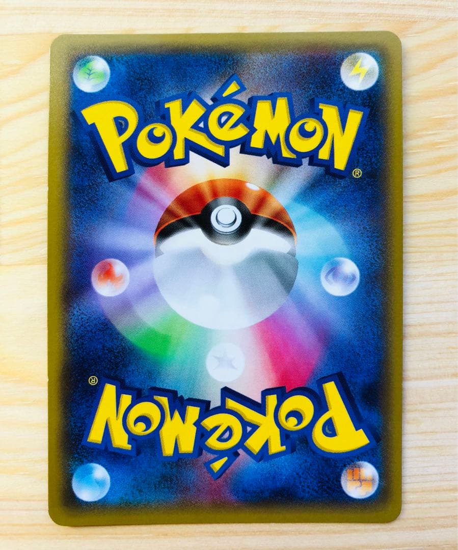 ピカチュウEX RR CP2 伝説キラコレクション 008/027