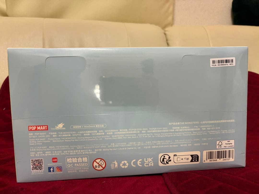 THE MONSTERSExciting Macaronぬいぐるみソートボックス