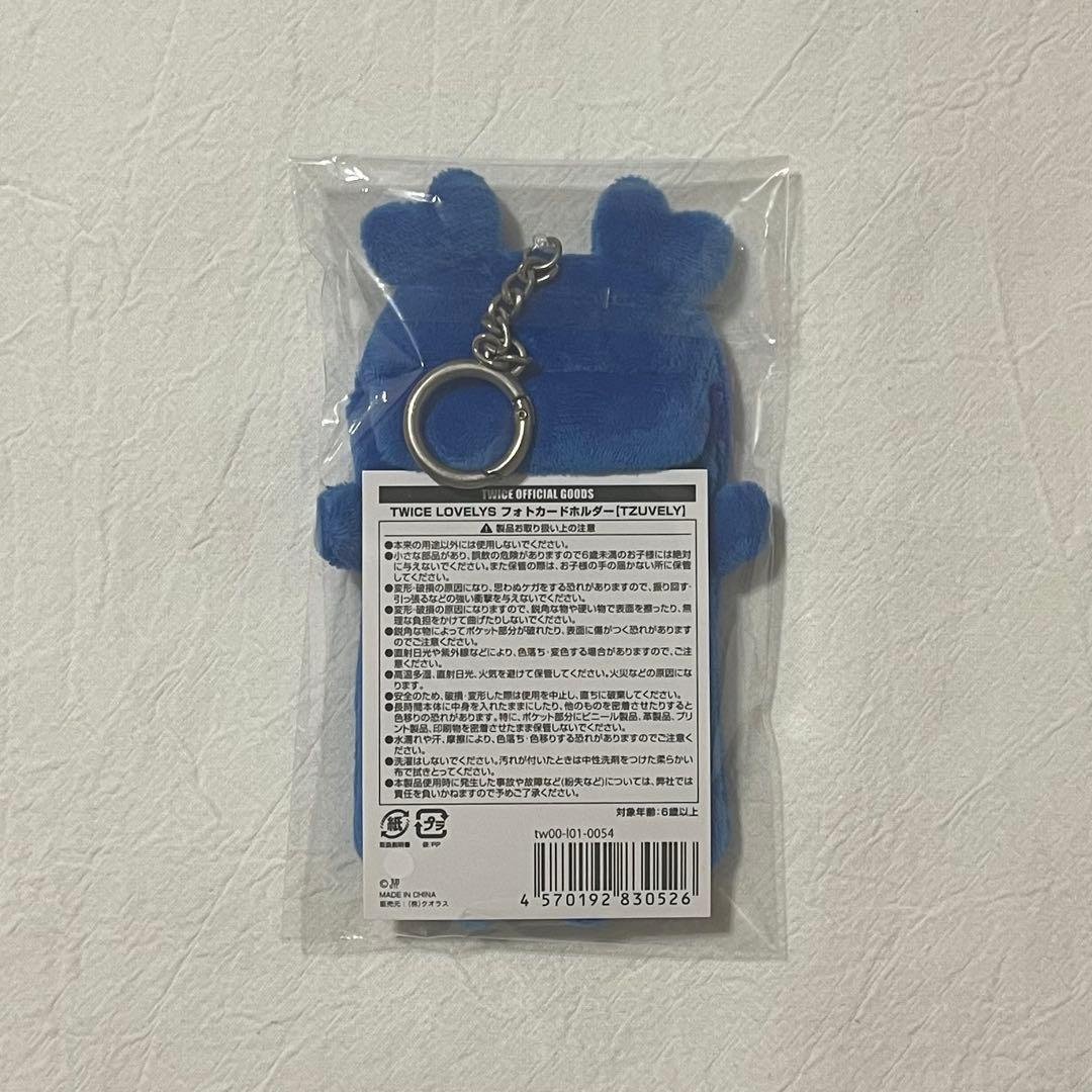 TWICE フォトカードホルダー トレカケース ツウィ ツゥイ ツブリー