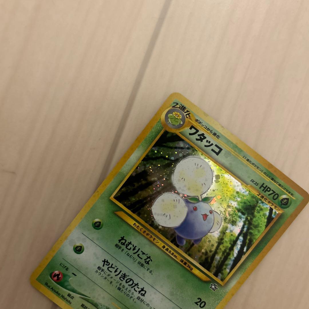 ポケモンカード 旧裏 わるいフーディン キレイハナ ワタッコ カスミのドククラゲ
