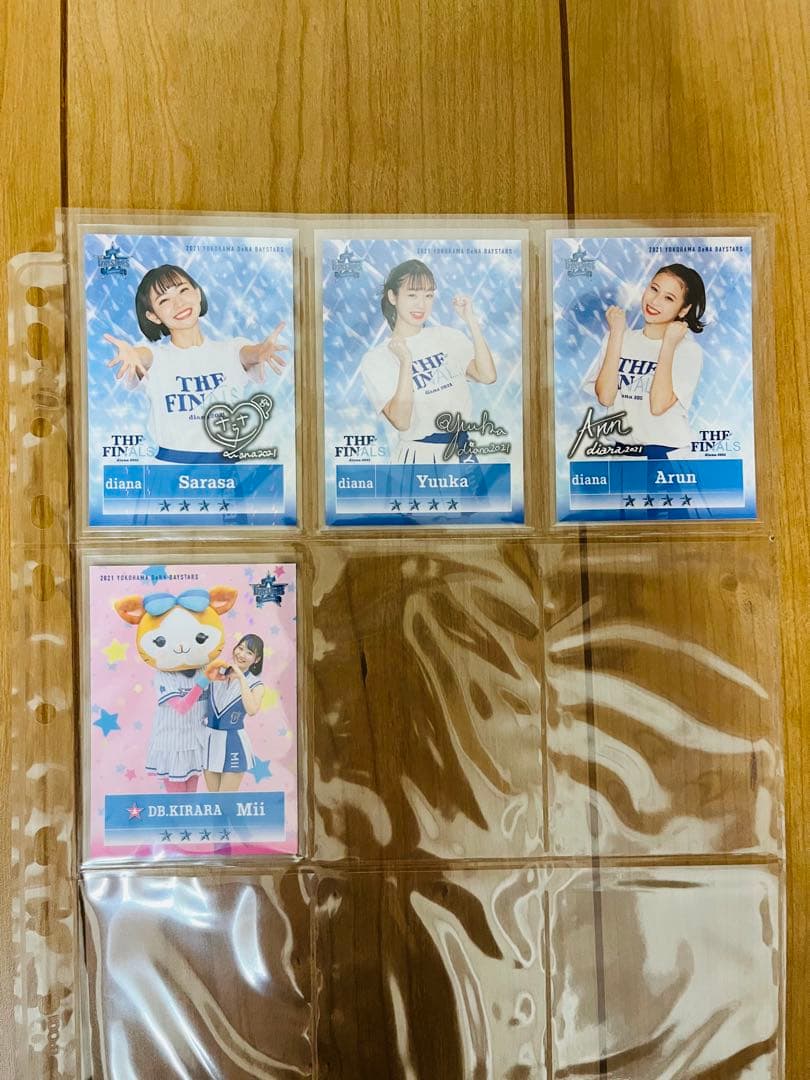 MY BAYSTARS 2021 カード427枚セットリアル化 ベイスターズ