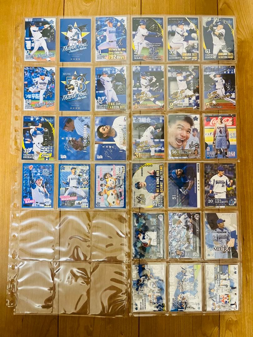 MY BAYSTARS 2021 カード427枚セットリアル化 ベイスターズ
