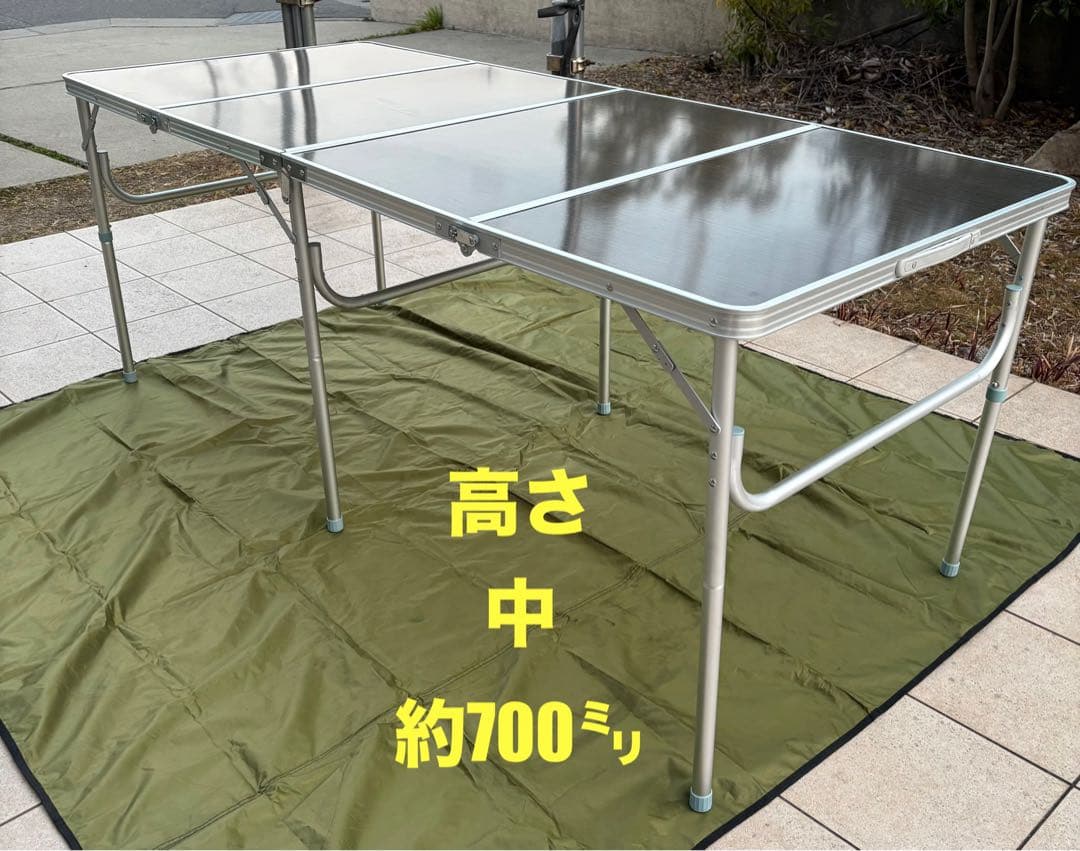 四つ折り大型テーブル 1800×770mm