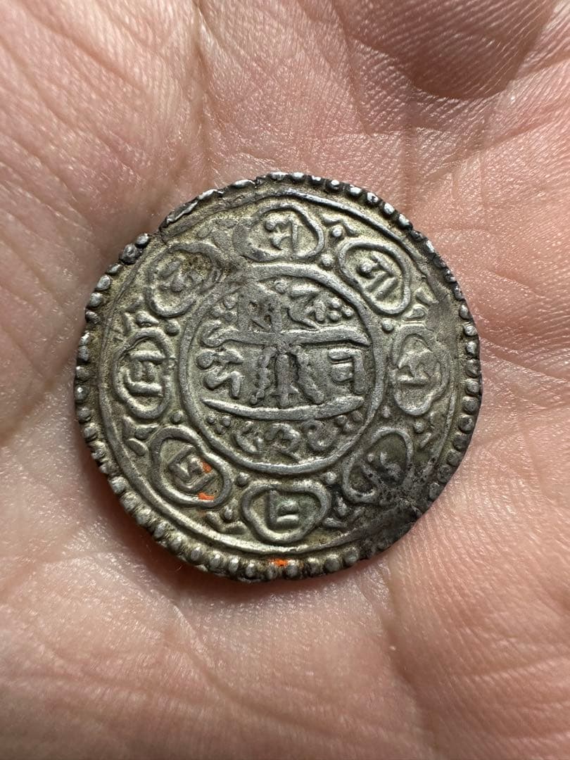 ネパールレアなマッラ時代銀貨