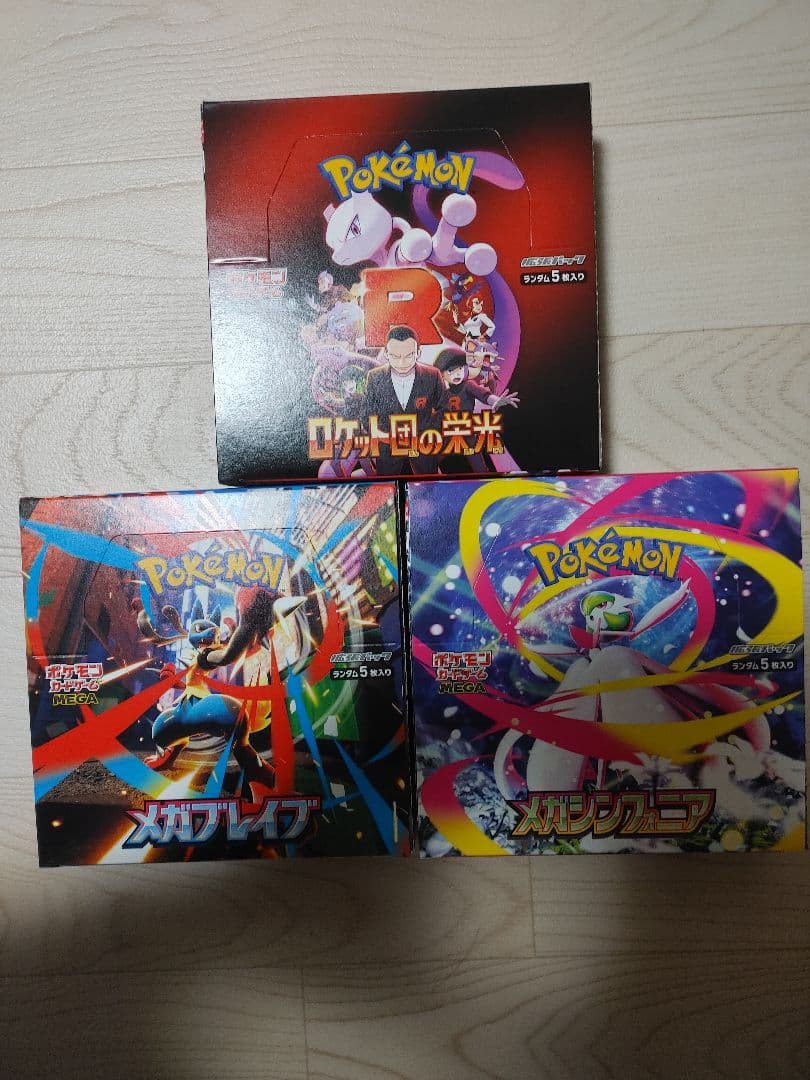 メガブレイブ メガシンフォニア ロケット団の栄光 各1BOX シュリンク無し