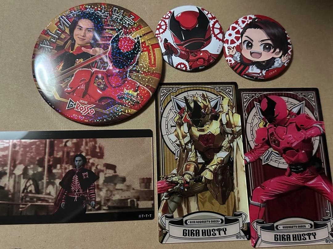 【新品未使用品】ギラ　ぬいぐるみ　変身マスコット　アクスタ　32点セット