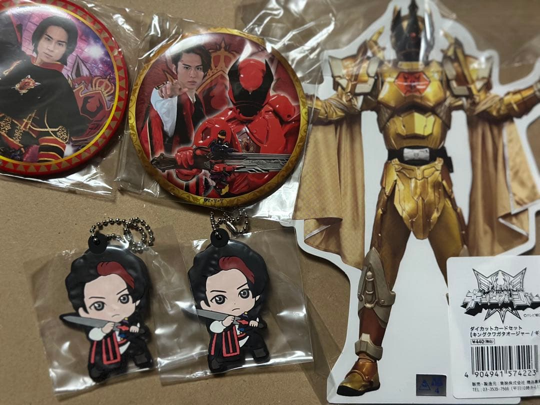 【新品未使用品】ギラ　ぬいぐるみ　変身マスコット　アクスタ　32点セット