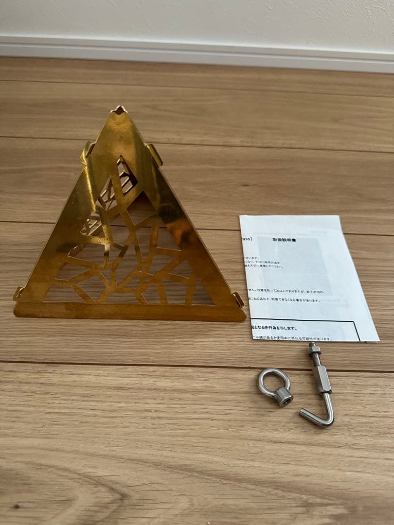 1/f space Altair Vega Deneb BRASS 3点セット