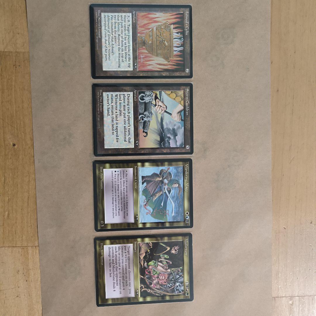 アライアンス MTG マジックザギャザリング 優良カード49枚 レアと、変異種