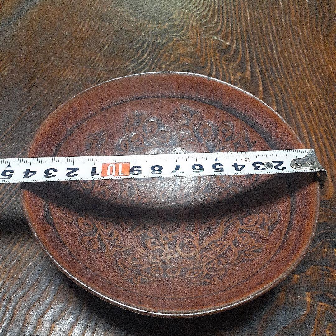 中国定窯柿釉印花文小皿