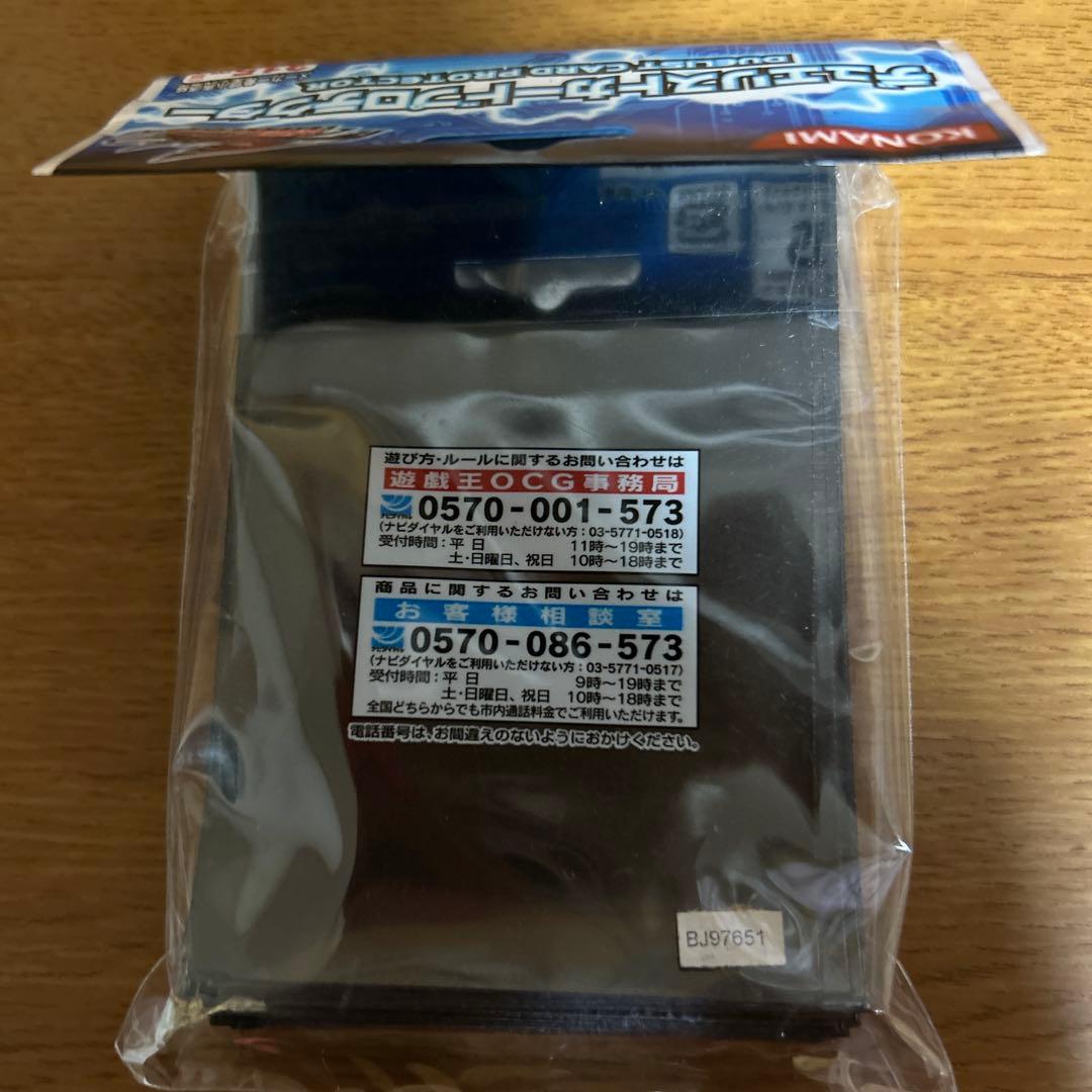 遊戯王 カードプロテクター ブラックローズドラゴン