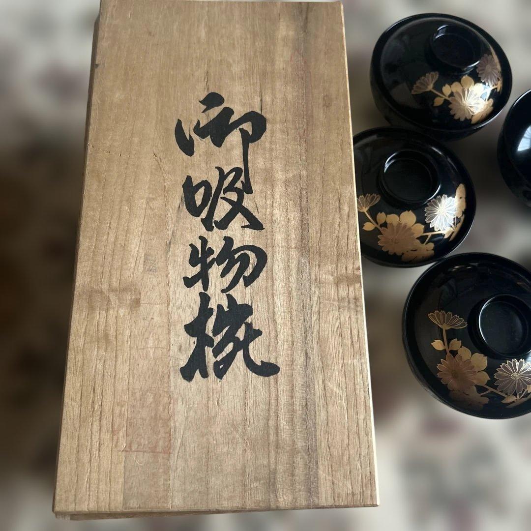 漆器 椀 5個セット 金色花模様