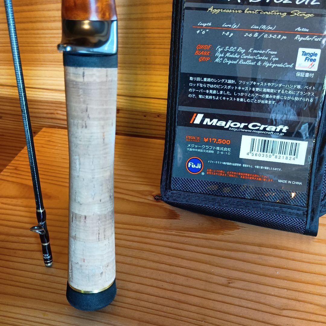 Major Craft FSX-B462UL トラウトロッド