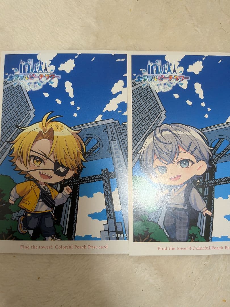 カラフルピーチ まとめ売り