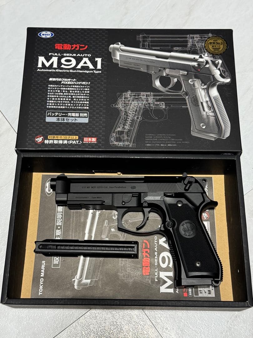 M9A1 電動ガン フルオート
