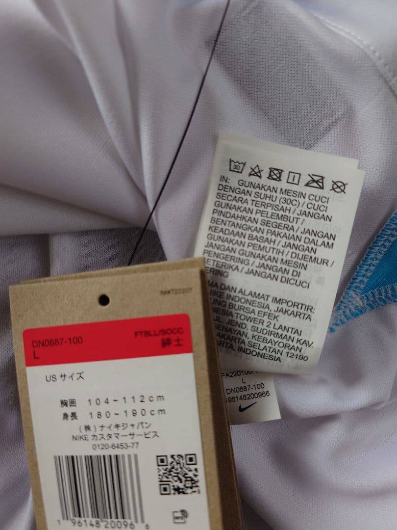 イングランド代表　22-24　ホーム　アーノルド　10　　EURO2024予選