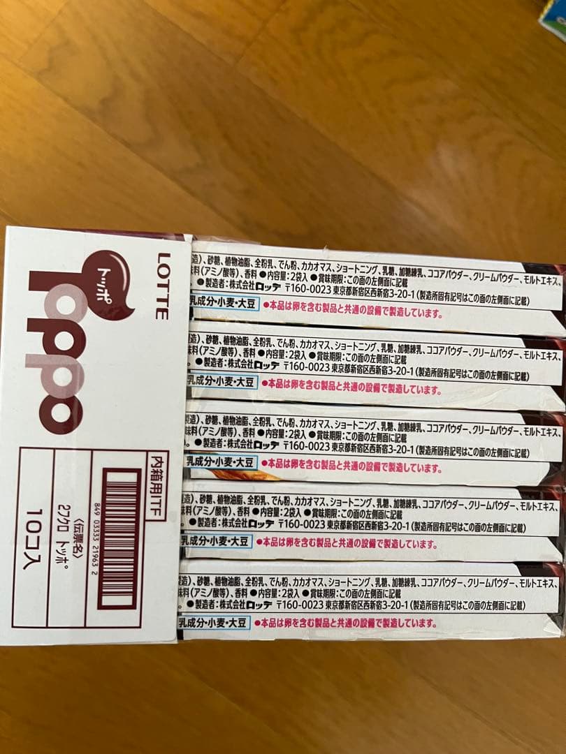 しろたん】お菓子セット 多種アソート　まとめ売り　格安セット