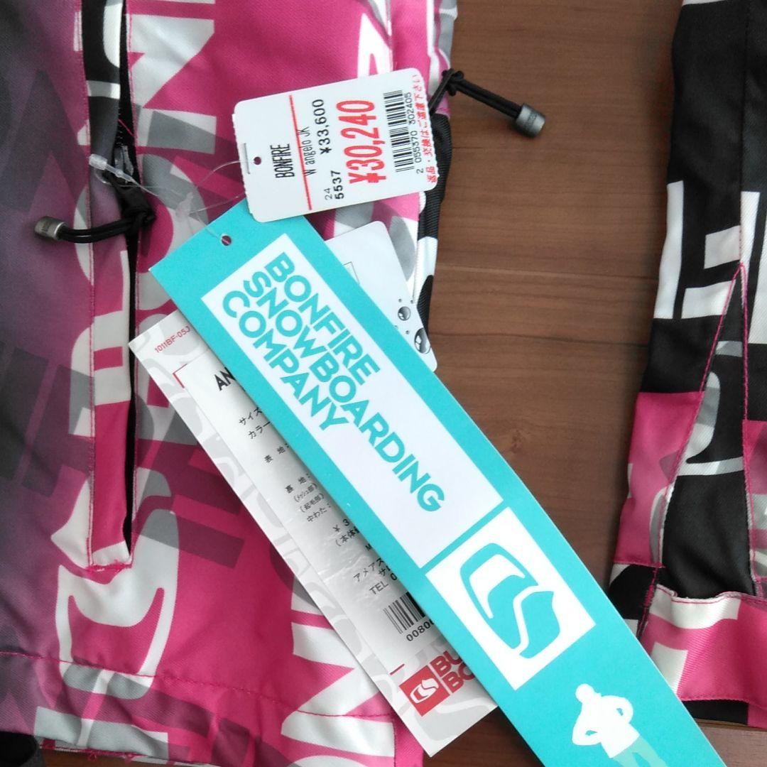 BONFIRE　ボードウェア上下