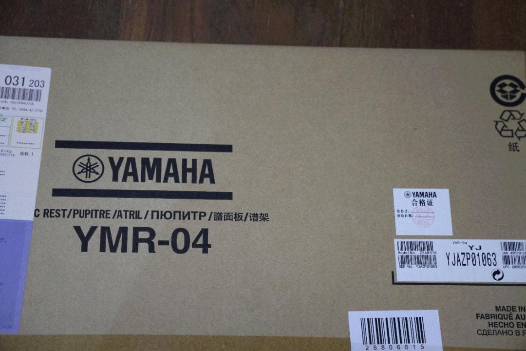 ヤマハ　Stage ピアノ CP88