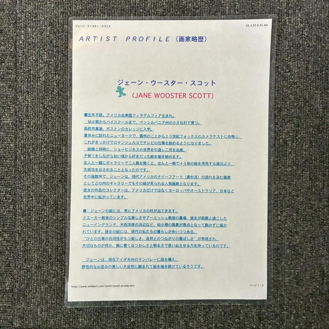 ジェーン・ウースター・スコット「サンフランシスコ」シルクスクリーン 直筆サイン入