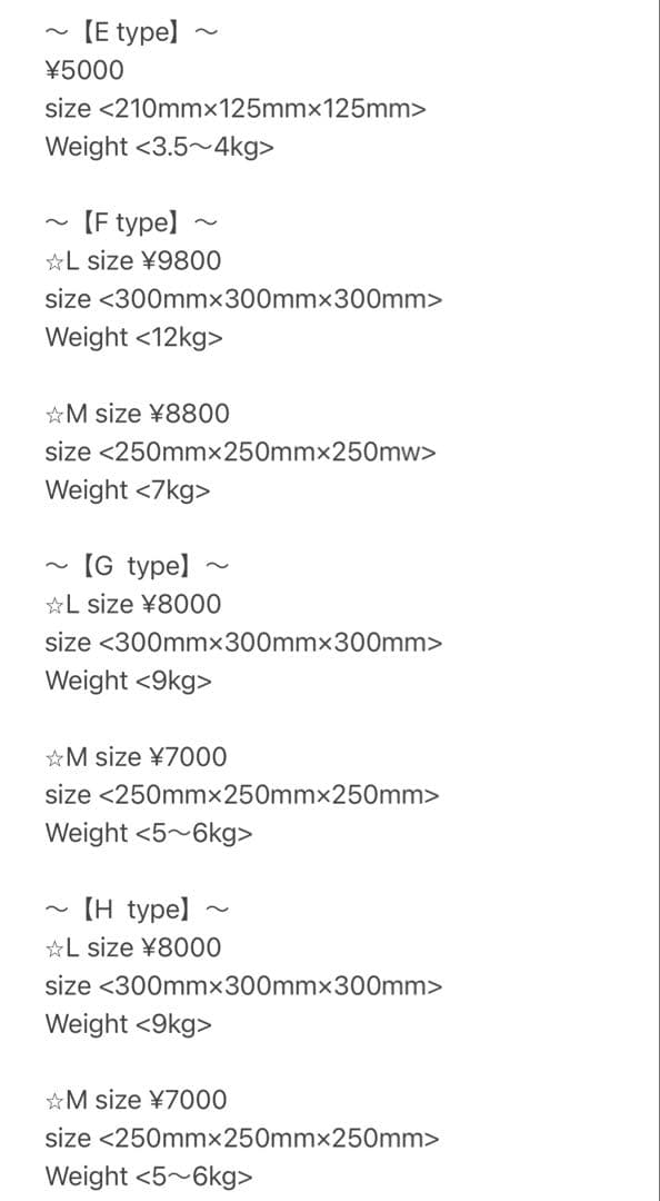 ボウパーチ　B type Lサイズ　無塗装　猛禽工房　ふくろう　猛禽類　パーチ